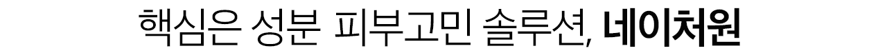 베스트 상품