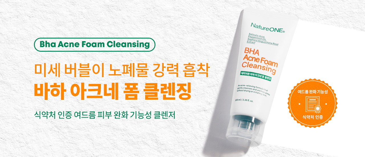 메인배너